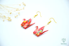 Charger l'image dans la galerie, Boucles d'oreilles en origami en forme de grues